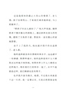 老人與海（簡體書）