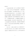 老人與海（簡體書）