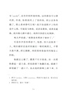 老人與海（簡體書）