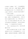 老人與海（簡體書）