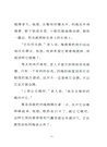 老人與海（簡體書）