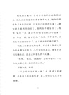 老人與海（簡體書）