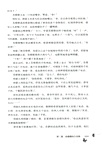 濾鏡(全二冊)（簡體書）
