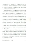 長壽簡史（簡體書）