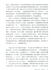 1848：歐洲革命之年（簡體書）