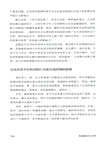 青春期的內心世界（簡體書）