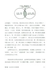 貝葉斯定理：清晰思考與決策的科學工具（簡體書）