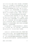 貝葉斯定理：清晰思考與決策的科學工具（簡體書）
