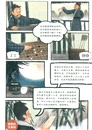 趣讀古文觀止：寫景篇（簡體書）