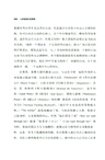 心碎是我們的讚歌：泰勒‧斯威夫特音樂傳記（簡體書）