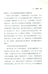 心碎是我們的讚歌：泰勒‧斯威夫特音樂傳記（簡體書）
