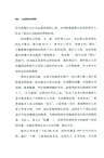心碎是我們的讚歌：泰勒‧斯威夫特音樂傳記（簡體書）