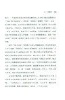 心碎是我們的讚歌：泰勒‧斯威夫特音樂傳記（簡體書）