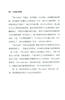 心碎是我們的讚歌：泰勒‧斯威夫特音樂傳記（簡體書）