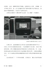 激活：AI大潮下的新質生產力（簡體書）
