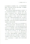 敵友難辨：冷戰諜海逸史（簡體書）