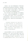 敵友難辨：冷戰諜海逸史（簡體書）
