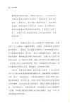 敵友難辨：冷戰諜海逸史（簡體書）