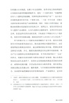 新人口紅利（簡體書）