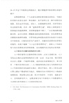 新人口紅利（簡體書）
