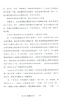 關鍵理念（簡體書）