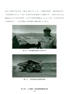 智能湧現：AI時代的思考與探索（簡體書）