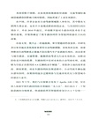 智能湧現：AI時代的思考與探索（簡體書）