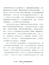 智能湧現：AI時代的思考與探索（簡體書）