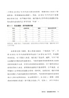 通脹的教訓（簡體書）