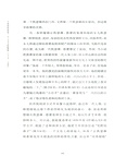 小說如何思考:個人主義的限度(1719-1900)(簡體書)