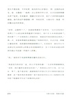 先解決情緒，再解決問題：改善伴侶關係的12項練習（簡體書）
