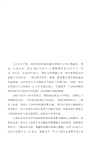 出乎意料的經濟學（簡體書）
