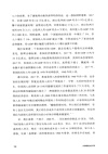 赤裸裸的經濟學（簡體書）