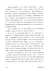 赤裸裸的經濟學（簡體書）