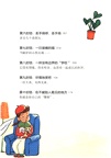 給孩子的十五封信（簡體書）