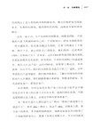 尋路集(簡體書)