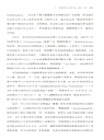 德意志史：走向西方的漫漫長路(1789-1933)（簡體書）