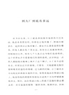 達馬的語氣（簡體書）