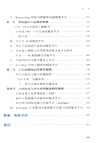 出版融合發展報告(2025)（簡體書）
