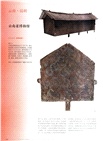 行路中國：西南卷（簡體書）