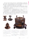 行路中國：中原西卷（簡體書）