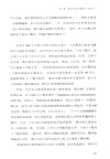 貧窮的本質：我們為什麼擺脫不了貧窮（簡體書）