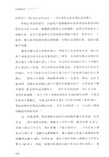 貧窮的本質：我們為什麼擺脫不了貧窮（簡體書）