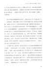 貧窮的本質：我們為什麼擺脫不了貧窮（簡體書）