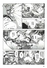妖精森林的小不點4-6(全三冊)（簡體書）