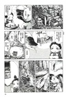 妖精森林的小不點4-6(全三冊)（簡體書）