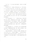 人生算法（簡體書）