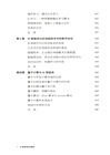 AI智能體的崛起（簡體書）