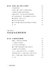 AI智能體的崛起（簡體書）