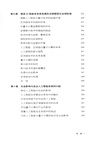 AI智能體的崛起（簡體書）